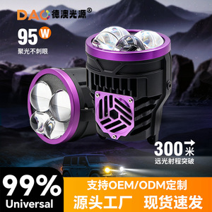 ไฟตัดหมอก LED AY05 79มม., ไฟตัดหมอก LED 6000K 55W 12V - Product Image 5