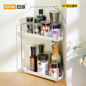 Étagère à épices triangulaire en acier inoxydable Ripai, support autoportant pour condiments, huile, sel, sauce soja, vinaigre - Product Image 1