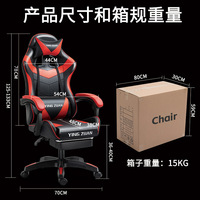 Chaise de Gaming E-Sports - Ergonomique avec Dossier Réglable, Base Étoile à Cinq Branches et Roulettes - Idéale pour la Maison, le Bureau, les Cybercafés - Vente en Gros