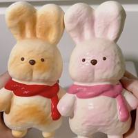 Peluche lapin mignonne - Douce et câline, en peluche courte, texture ultra-moelleuse, sensation laiteuse délicieuse, 11-30 cm, pour bébés de 0 à 24 mois