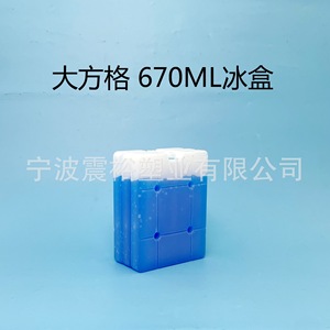 Boîte à glace Shinyu Ice Crystal 670ML, grand format carré, pour la conservation des fruits en chaîne du froid, plaque de refroidissement isolante en plastique - Product Image 2