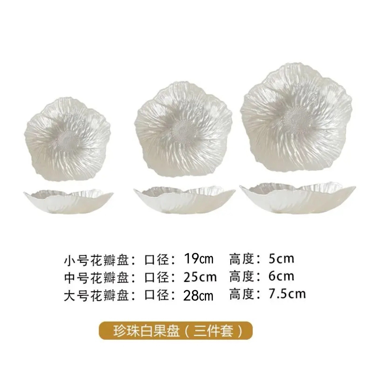 Ensemble trois pièces blanc nacré