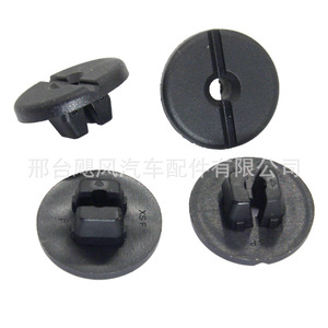 Clip de Montaje de Base para Tornillo de Revestimiento de Faro Delantero de Coche 1274977 para Opel Chevrolet Saturn, Plástico, Pieza Única - Product Image 4