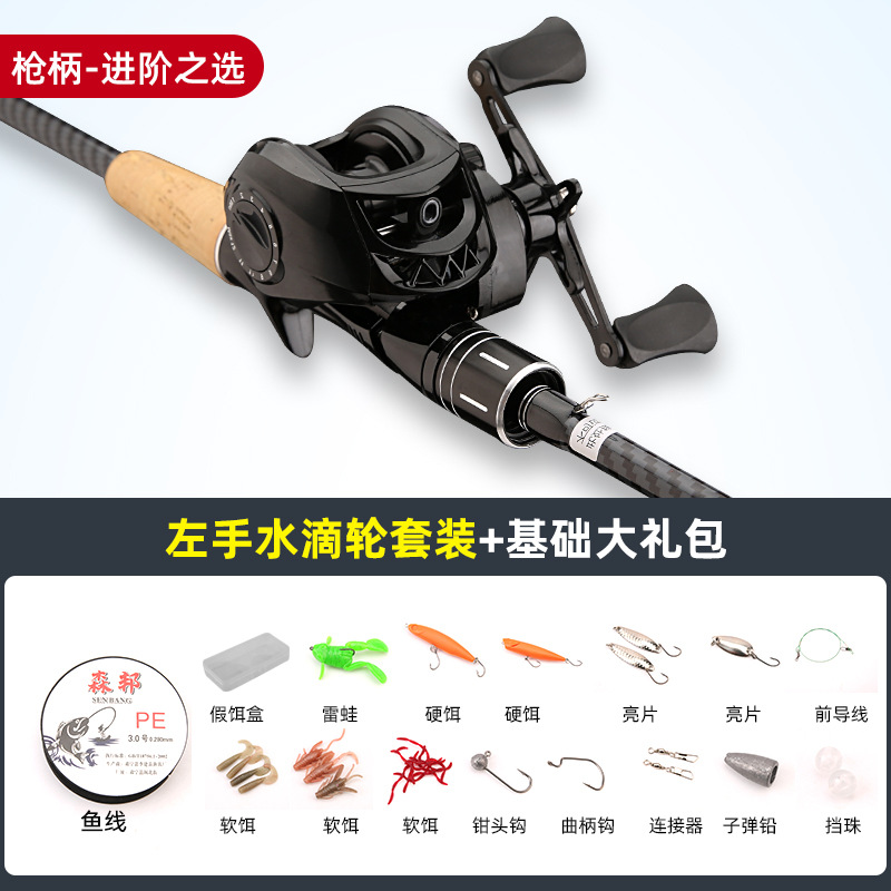 Gun grip left hand teardrop wheel set