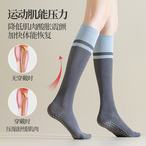 Chaussettes de compression pour yoga, fines et amincissantes, à haute compression, pour la course à pied, soutien musculaire, chaussettes longues pour le sport et la remise en forme - Product Image 4