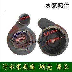 Centrifugal Pump Housing Cast Iron <b>Sandblasting</b> Finish For Slurry Transfer Water Media - Product Image 5