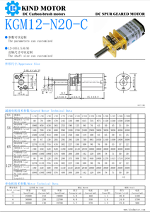 <span class=keywords><strong>Motorreductor</strong></span> de CC con escobillas de cartón de 12 mm N10 N20, 3 V, 5 V, 6 V, 12 V, 30 rpm, 60 rpm, 100 rpm, 1000 rpm, con eje de 10 mm para cerradura inteligente - Product Image 6