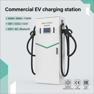 สถานีชาร์จรถยนต์ไฟฟ้า BEIHAI POWER ราคาขายส่ง 60KW สำหรับใช้งานเชิงพาณิชย์ ระบบ CCS2 หัวชาร์จคู่ สำหรับห้างสรรพสินค้า ชาร์จเร็ว - Product Image 1
