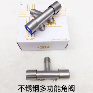 Válvula angular de acero inoxidable 304 con rosca hembra de 1/2 pulgada y doble salida para uso en inodoros y cocinas - Product Image 5