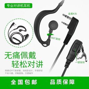 Auriculares Baofeng para Walkie Talkie, 120cm, tipo K, con cancelación de ruido, micrófono universal intrauditivo para accesorios de Walkie Talkie - Product Image 2