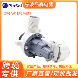 Ensemble de pompe de vidange pour machine à laver W11399437, pièce de rechange en plastique pour appareil de lavage - Product Image 5