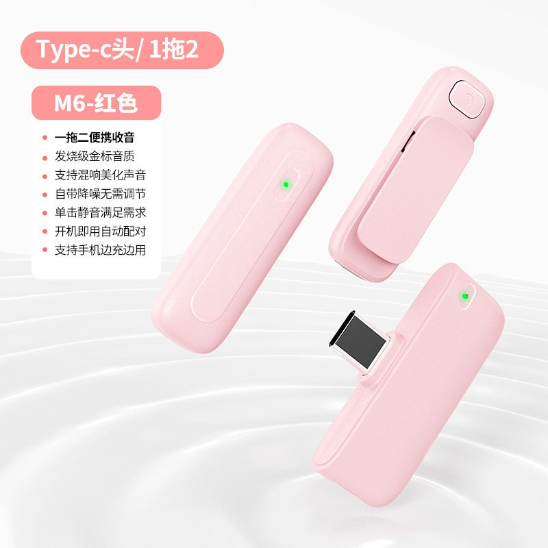 Pink one-drive-two-type-c connector