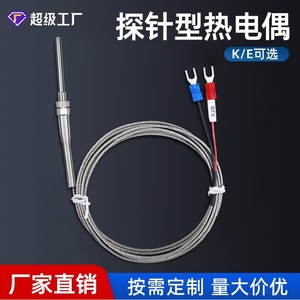 Thermocouple Temperature Sensor Probe K Type 500 Mm Stainless Steel M8 Threaded Mount - Product Image 3