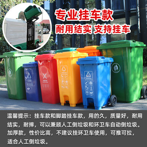 Outdoor sanitation garbage <b>bins</b>, thickened trailer <b>bins</b>, 240L trailer <b>bins</b>, garbage <b>bin</b> manufacturers in Zhengzhou, Henan. - Product Image 4