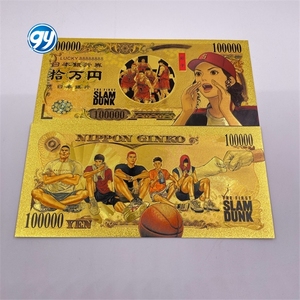 Billet de banque plaqué or 24 carats personnalisé, 7 motifs, anime japonais Slum Dunk Manga, 100 000 yens - Product Image 6