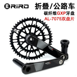 Juego de Bielas para Bicicleta RiRO de 170 mm, de Fibra de Carbono, Montaje Directo, Cadena Simple o Doble, Ligero - Product Image 5