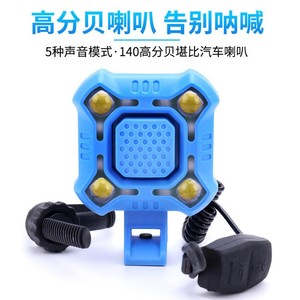Luz de Bicicleta MZYRH con Bocina, Recargable por USB, Luz Delantera de Alta Luminosidad, Luz Trasera para Ciclismo de Montaña - Product Image 3