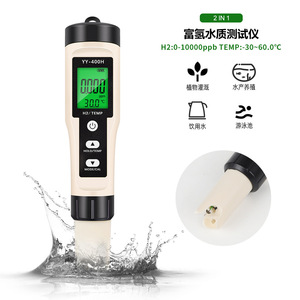 Medidor de Calidad de Agua Hidrogenada YY-400H 0-10000ppb, Medidor de Temperatura, Analizador de H2 Portátil para Piscinas y Laboratorios - Product Image 4