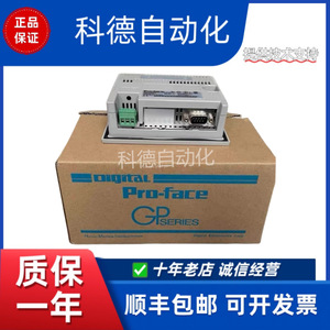 Écran tactile industriel Profit Touchscreen Glc2300 Tc41 24V HMI Ethernet Interface RS232 - Product Image 4