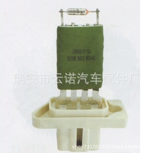 3M5H-19D647-AC Resistor For Buick Ford <b>Car</b> Air Conditioning <b>Blower</b> Replacement Part New - Product Image 2