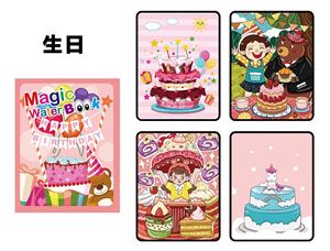 Nuevo Juguete Educativo de Madera con Forma de Casa de Muñecas Digital Segura, Juego de Mesa Cognitivo de Educación Temprana para Niños - Product Image 6