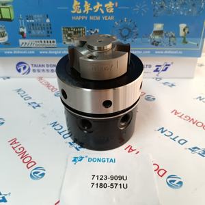 Rotor de tête DPA 7123-909U 7180-571U 6CYL 6/9R pour Perkins - Product Image 4