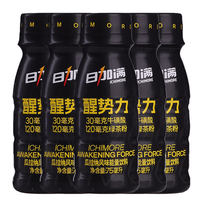 Boisson Énergisante Saveur Guarana avec Poudre de Thé Vert, Taurine & Esters de Lutéine – 12 Bouteilles – Ichi More/Réapprovisionnement Quotidien