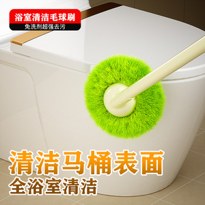 Bathroom Cleaning <b>Brush</b> Long Handle Soft Bristles Microfiber For Glass And Bathtub - Product Image 4