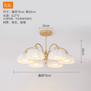 Modern Minimalist Cream-Colored Chandelier for Home for Living Room <b>Dining</b> Room Master Bedroom <b>Lighting</b> - Product Image 1