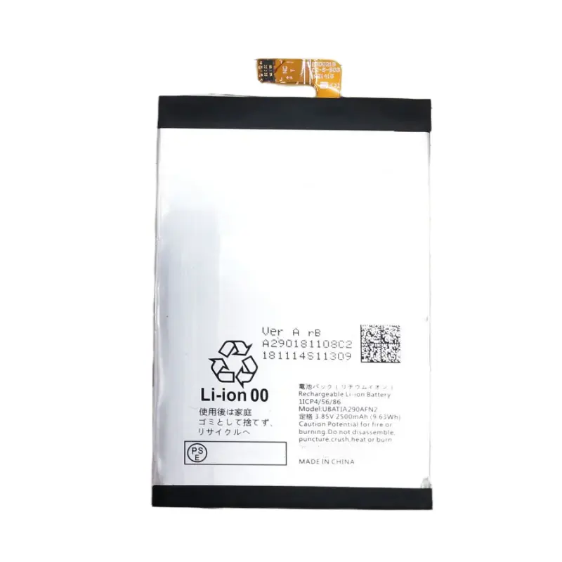 RUIXI Battery 2500mAh UBATIA290AFN2 Battery For Sharp AQUOS R2C 803sh R2 Compact Smartphone