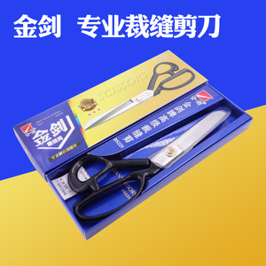 Ciseaux de tailleur Tbone en acier inoxydable à pointe ronde, outil professionnel de coupe de vêtements - Product Image 5