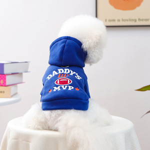 Vêtements pour animaux de compagnie Printemps Automne Hiver – Sweat à capuche classique en coton uni chaud et confortable pour petits chiens et chats – Le petit joueur de papa - Product Image 3