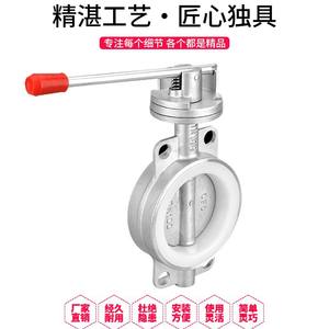 Válvula de Mariposa Manual de Acero Inoxidable 304 con Sello Suave de Silicona, Accionamiento Eléctrico Neumático para Medios de Aceite, Agua y Gas D71X-10P - Product Image 3