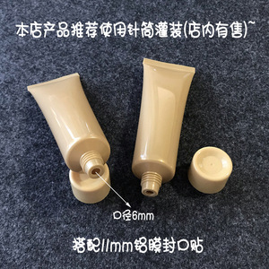 Custom Logo 50ml Gold Custom Plastic Tubes Cosmetic PE Tubes Empty Squeeze Packaging for Hand Cream Body Lotion and <b>Sunscreen</b> - Product Image 5