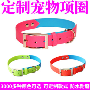Collar para Perro con Bloques de Color Personalizados, Diseño Moderno y Grueso, Accesorio para Mascotas para Todas las Estaciones - Product Image 5