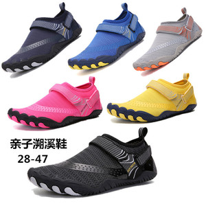 Chaussures d'eau en maille à séchage rapide unisexe pour la plage et l'été, tailles 28-47, chaussures de sport d'extérieur - Product Image 1