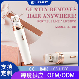 เครื่องกำจัดขนไฟฟ้าขนาดเล็ก รุ่น LE-701 ชาร์จผ่าน USB ความเร็ว 10600 รอบต่อนาที หัวกำจัดขนแบบกลม สำหรับผู้หญิง - Product Image 5