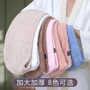 Gorro Secador de Pelo de Color Sólido, Engrosado, Absorbente y de Secado Rápido para Uso Doméstico - Product Image 2