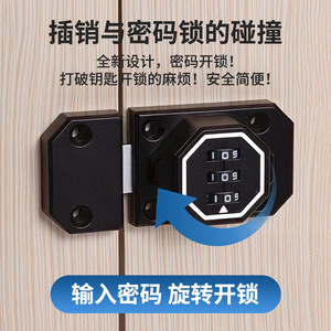 Furniture <b>Lock</b> Pin Combination <b>Lock</b> Zinc Alloy Keyless Easy Installation Modern Minimalist Drawer Door <b>Cabinet</b> Latch - Product Image 5