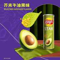 Lays Black Truffle Flavor Frito Salado Patatas dulces Chips 90g Bocadillos exóticos de frutas y verduras