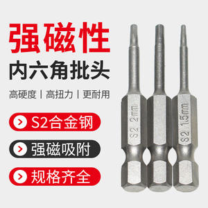 Ensemble d'outils de perçage pneumatique électrique sur mesure par le fabricant, 8 pièces, embouts de tournevis hexagonaux magnétiques puissants - Product Image 5