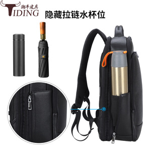 Tiding Men's Business Leather <b>Backpack</b> 20-35L <b>Lightweight</b> With Usb For Travel And Work - Product Image 5