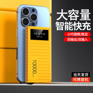 สำหรับสินค้าขายดีข้ามพรมแดน OEM กล่องพลาสติกแบบกำหนดเอง <span class=keywords><strong>พา</strong></span><span class=keywords><strong>ว</strong></span><span class=keywords><strong>เวอร์</strong></span><span class=keywords><strong>แบงค์</strong></span>พกพา 22.5W ชาร์จเร็<span class=keywords><strong>ว</strong></span> สำหรับตั้งแคมป์และกิจกรรมกลางแจ้ง - Product Image 3