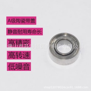 ตลับลูกปืนเซรามิกสำหรับเครื่องมือทันตกรรม Mbm ผลิตที่ฝอซาน - Product Image 2