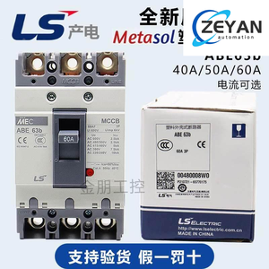 Disjoncteur à boîtier moulé LG, génération d'énergie LS d'origine coréenne, ABE63b 3P 60A, interrupteur principal MEC - Product Image 1