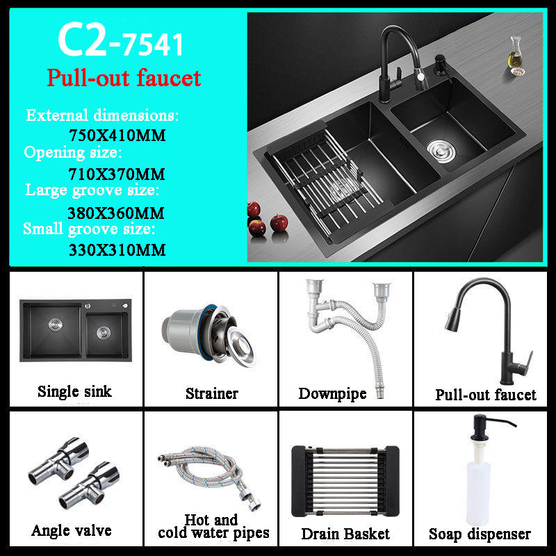 C2-7541   ซี2-7541