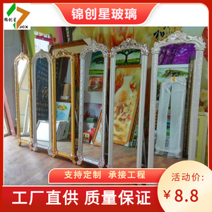 Framed Mirror <b>Arched</b> Wood <b>Frame</b> Glass Modern Design Freestanding Full Length Home Use - Product Image 4
