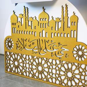 Elegante Soporte <span class=keywords><strong>de</strong></span> Madera Grabado a Mano para <span class=keywords><strong>el</strong></span> Corán, Organizador <span class=keywords><strong>de</strong></span> Alfombras <span class=keywords><strong>de</strong></span> Oración Islámicas, Regalo para Ramadán y Eid, Exhibición para Mezquita - Product Image 3