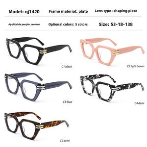 نظارات بصرية عصرية للسيدات في الولايات المتحدة الأمريكية ولوحة نسيج سميك من أسيتات عين القط الجديدة عبر الحدود منتجات التجارة الإلكترونية - Product Image 5