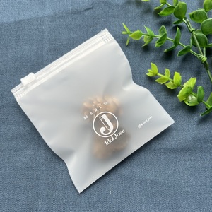 Custom Printing Frosted Zipper Transparent Plastic Bags Storage Bags Packaging Bags For Jewelry